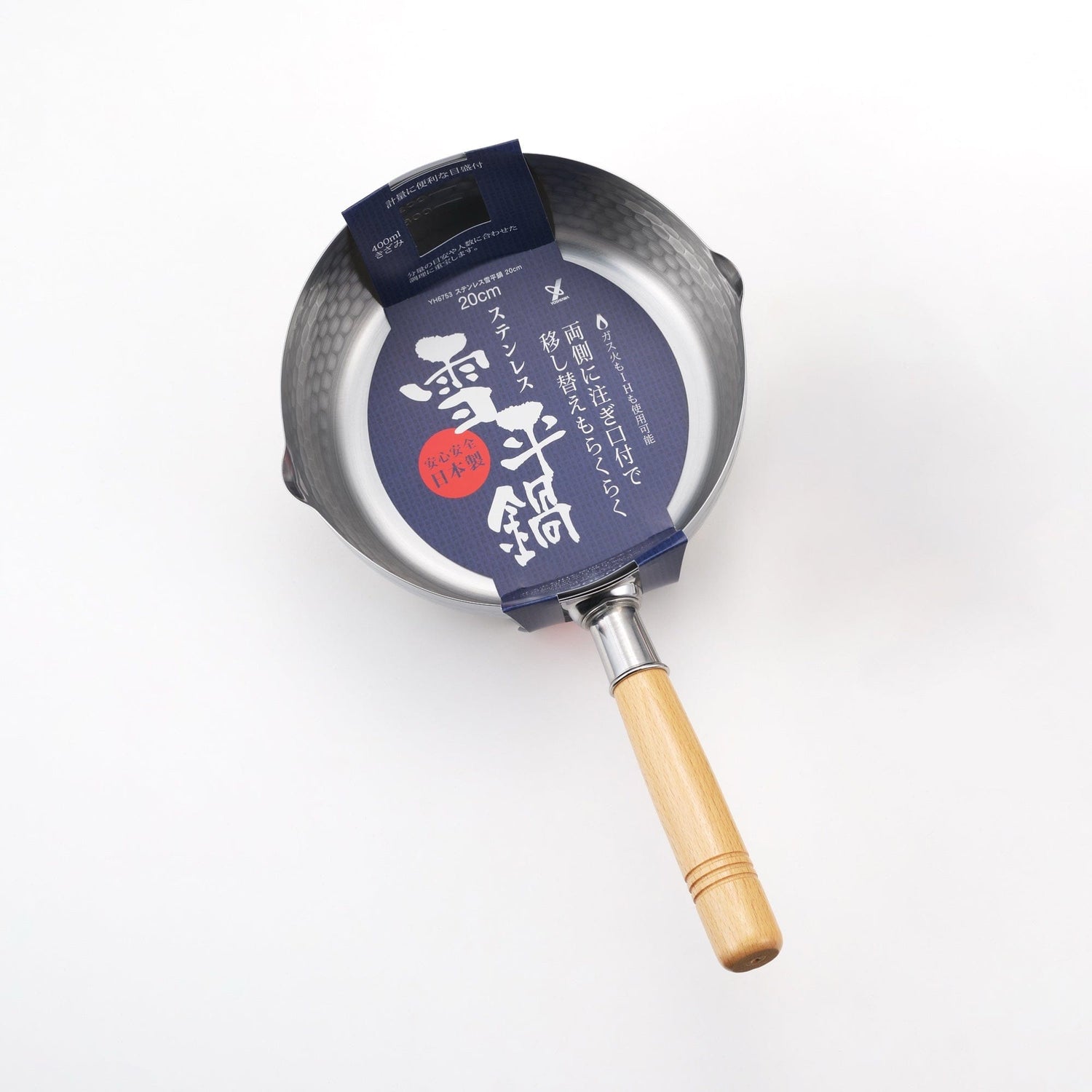 Casserole Yoshikawa Yukihira 20 cm | 2,1 L en acier inoxydable avec poignée en bois